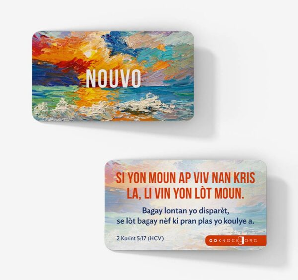 "Front and back of Nuovo card"
